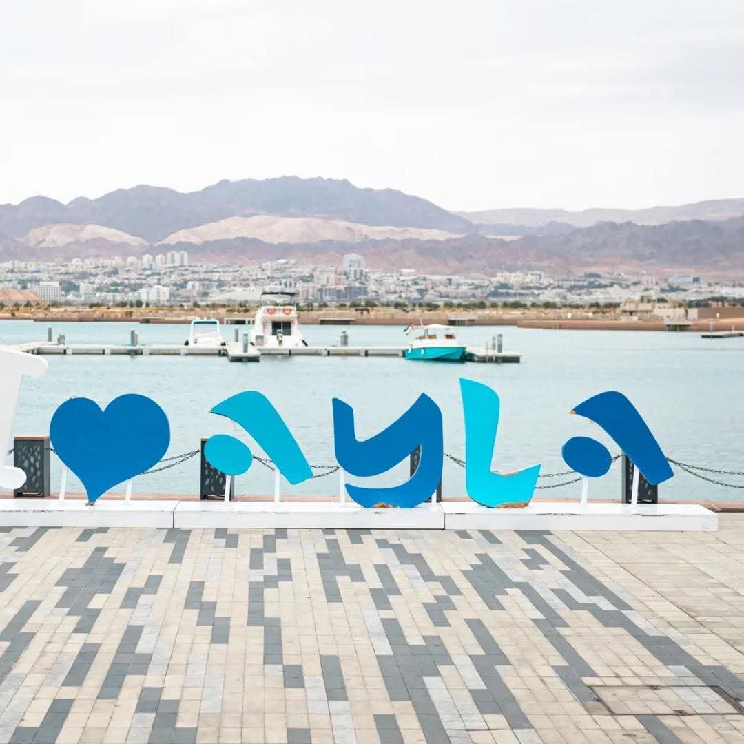 Transfer from Amman to Aqaba